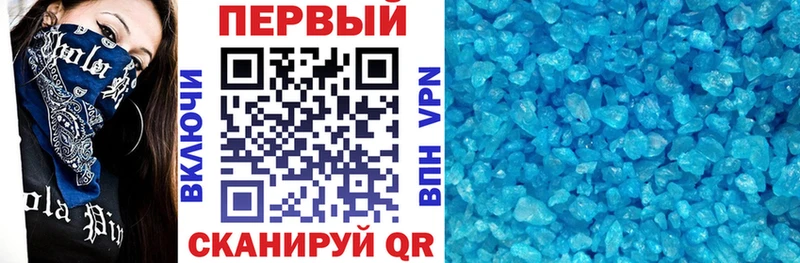 АМФ VHQ Новозыбков