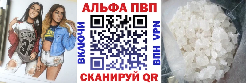A PVP мука  хочу   мега ссылка  Новозыбков 