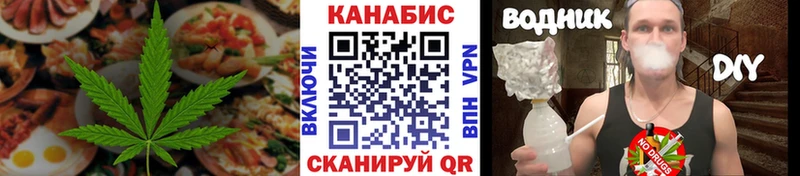 Cannafood марихуана  хочу   Новозыбков 