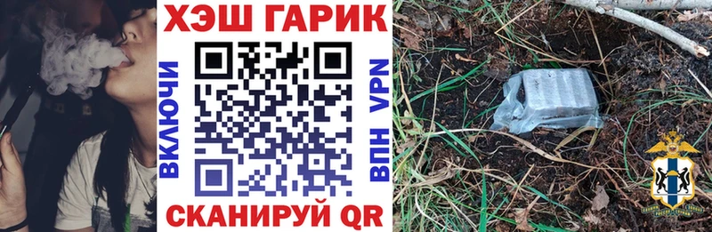 Гашиш Изолятор  OMG tor  маркетплейс официальный сайт  Новозыбков 