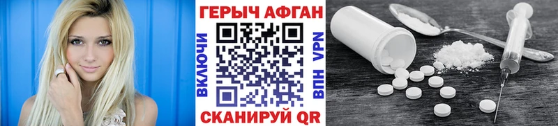 мориарти как зайти  Новозыбков  Героин Heroin 