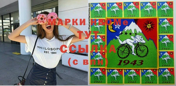 мдма Гусев