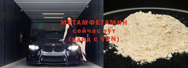 наркотики Гусиноозёрск