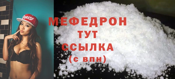 гашик Горнозаводск