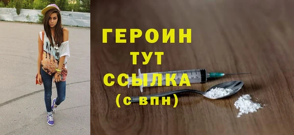 спайс Гусь-Хрустальный