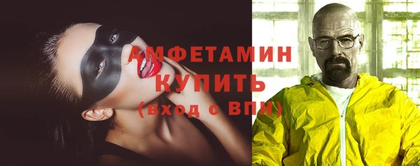 альфа пвп VHQ Хадыженск