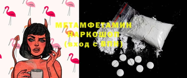 мдма Гусев