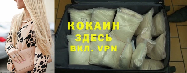 мдма Гусев