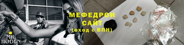 мдма Гусев