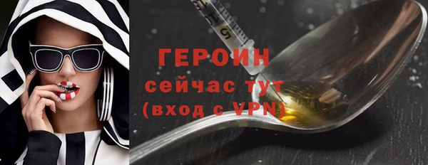спайс Гусь-Хрустальный