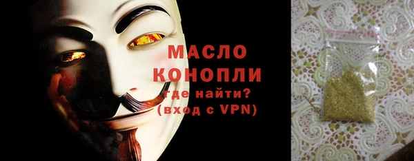 мдма Гусев