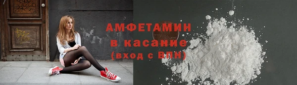 спайс Гусь-Хрустальный