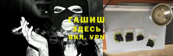 спайс Гусь-Хрустальный