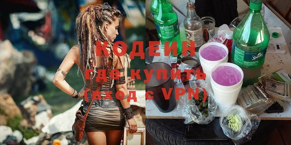 наркотики Гусиноозёрск
