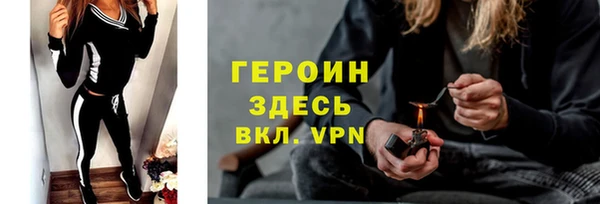 наркотики Гусиноозёрск