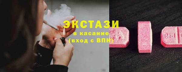 наркотики Гусиноозёрск