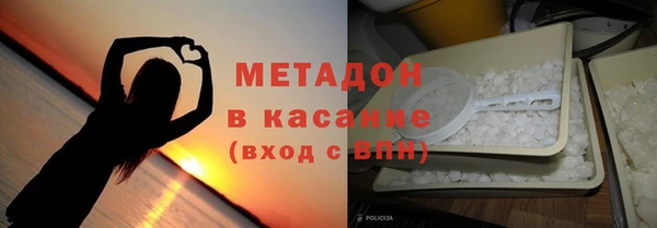 мдма Гусев