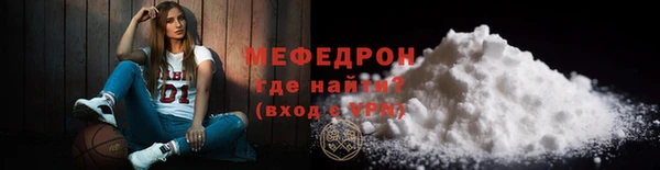 мдма Гусев