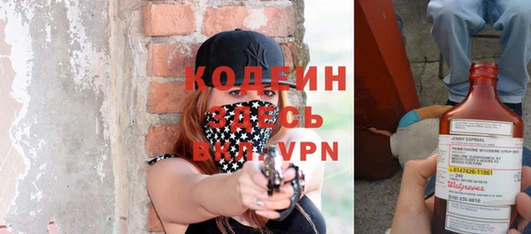 гашик Горнозаводск