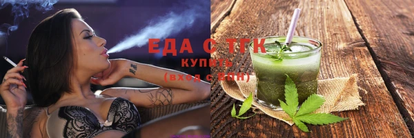марихуана Тайга
