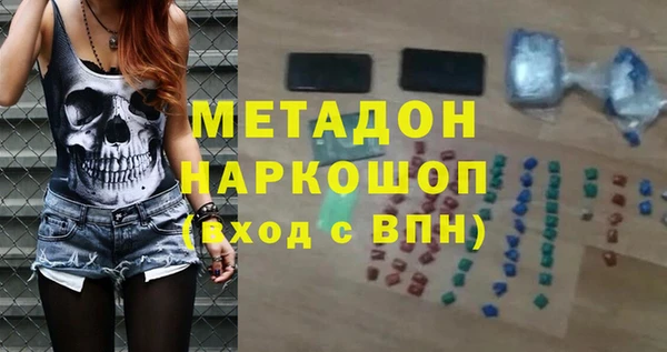 наркотики Гусиноозёрск