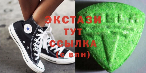 спайс Гусь-Хрустальный