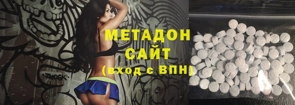 гашик Горнозаводск