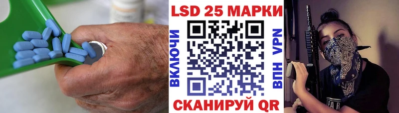 MEGA маркетплейс где можно купить наркотик Новозыбков Лсд 25 экстази ecstasy