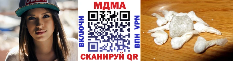 хочу наркоту  Новозыбков  МДМА crystal 