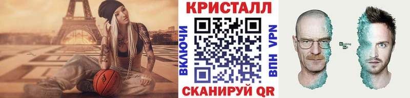 МЕТАМФЕТАМИН пудра Новозыбков