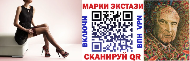 Наркотические марки 1,5мг  Новозыбков 