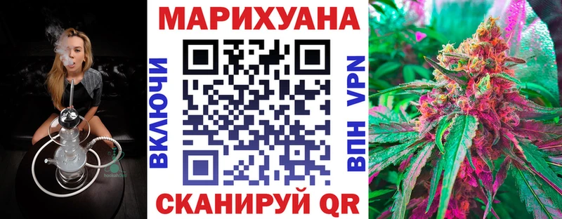Каннабис SATIVA & INDICA  Новозыбков 